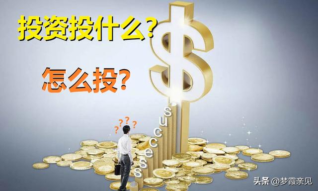 2026全球资产大洗牌！美股泡沫要崩？普通人守钱袋攻略