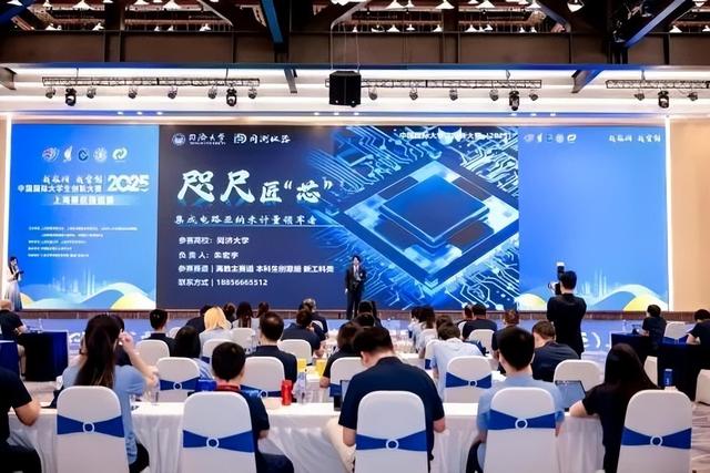 10部门联合主办！这一重量级大赛落幕，同济斩获2金5银！