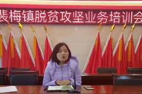 万年县举报后续：李佩霞在乡镇服务10年没上升！或是出事的原因？图片