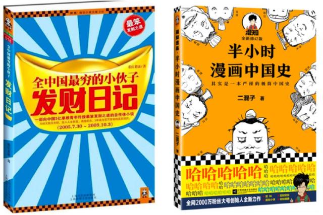 华与华“爆款法”失灵了？读客文化上市即巅峰