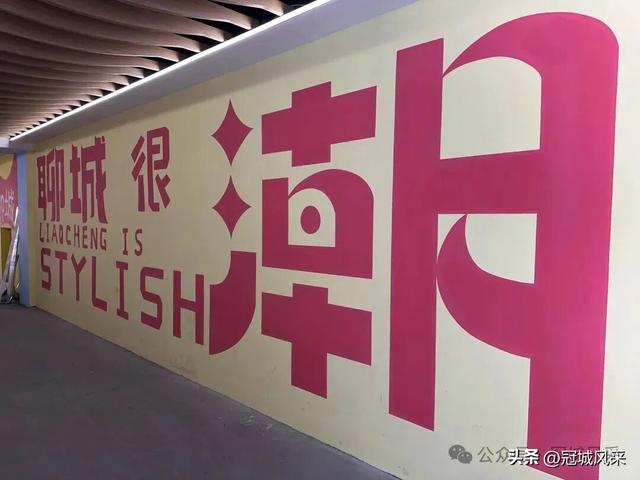 聊城城韵·铁塔威尼斯购物公园