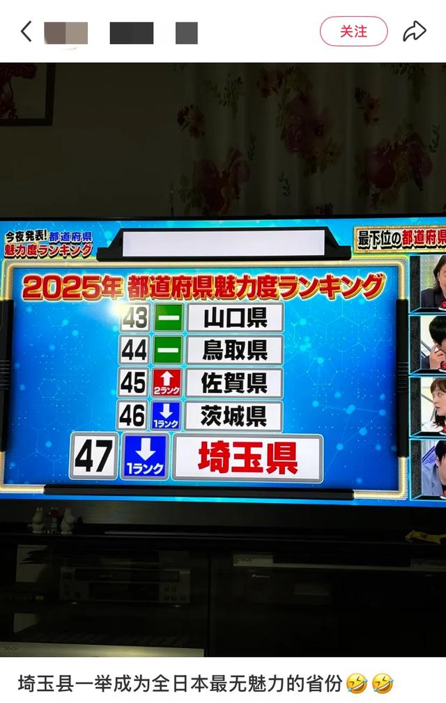 日本人有自己的河北