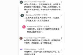瞒不住!来华老外人数猛增，加网民：攒钱，准备移民到中国图片