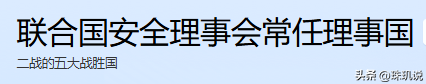 中国使馆要求立即撤侨，五常已经栽了2个，中国军队要不要出手？