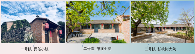 1h直达“避暑天花板”，凉爽到不想走 | 周末京郊微度假