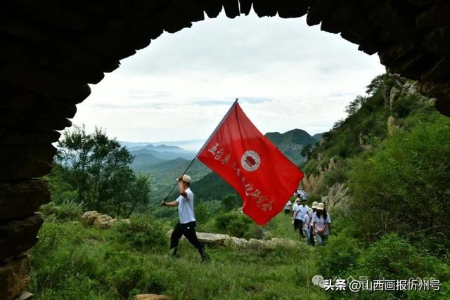 五台县三晋文化研究会重走小岭古道纪念抗战胜利80周年