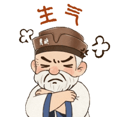 太顶了！「月映武夷」这个暑期一直在出圈！传统文化也能这么潮！