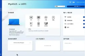 99%的人不会用！BIOS里最简单却最重要的设置！图片