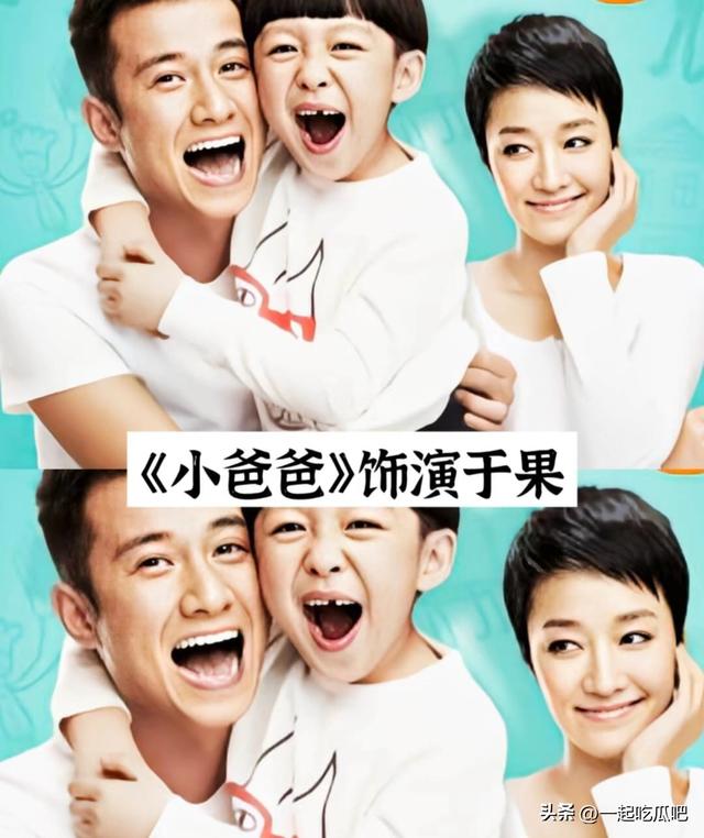 盘点文章老师演过的电视剧和电影，文章真的太可惜了