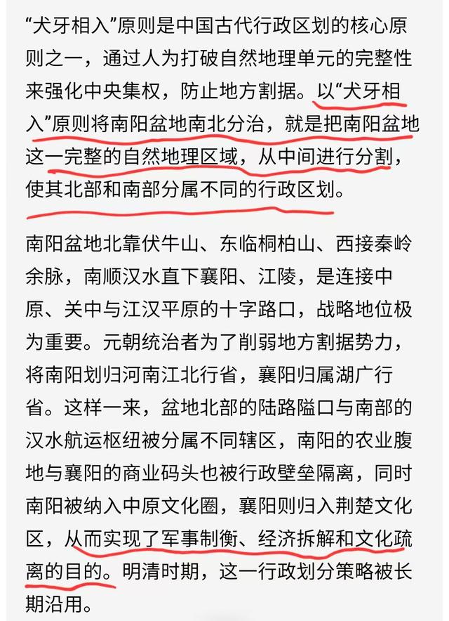 西安和洛阳，合则两利
