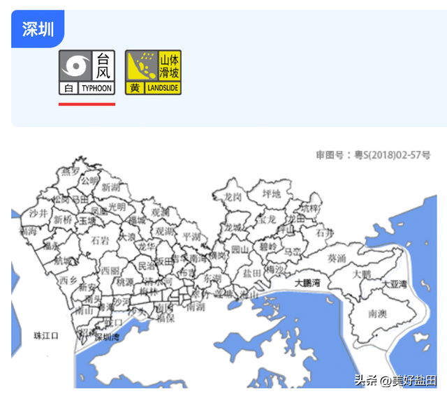 深圳台风白色预警信号生效