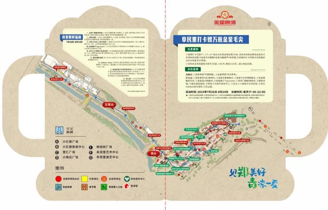 老城潮玩新据点！阜民里邀你解锁“见郑美好”清凉新体验