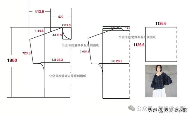 秋季文艺风荷叶袖上衣裁剪图，显瘦又舒服，制作还简单！