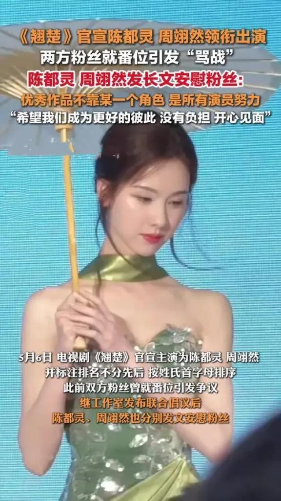 收手吧，“资本家的丑孩子”，没颜值没本事，就别出来祸害观众了