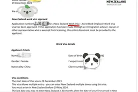 40+家底不丰厚又想出国打工，如何自己办理新西兰工作签证图片