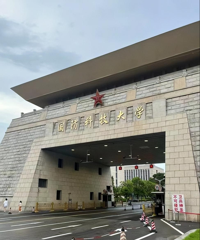 天崩开局，679分寒门贵子考上国防科技大学，恶心的一幕却出现了