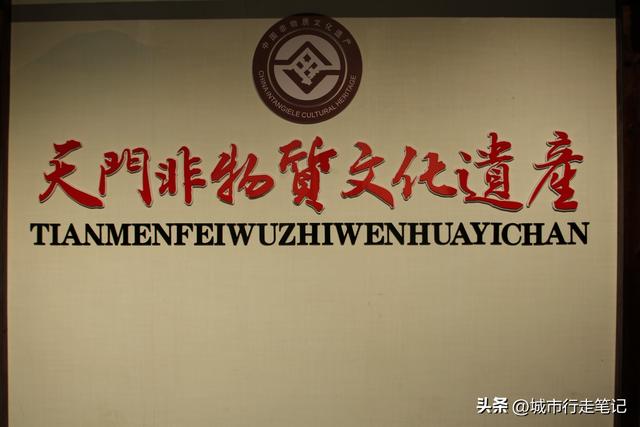 武汉出发，80多元游了趟天门