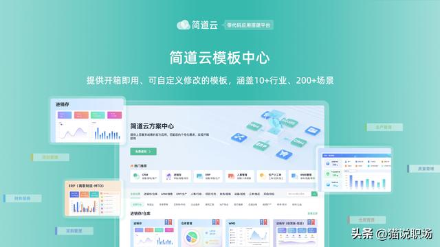 办公党最容易错过的宝藏网站，看完直接点赞收藏！