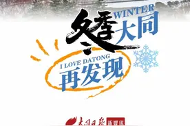 宁静空灵！冬日古城墙上的时光印记图片