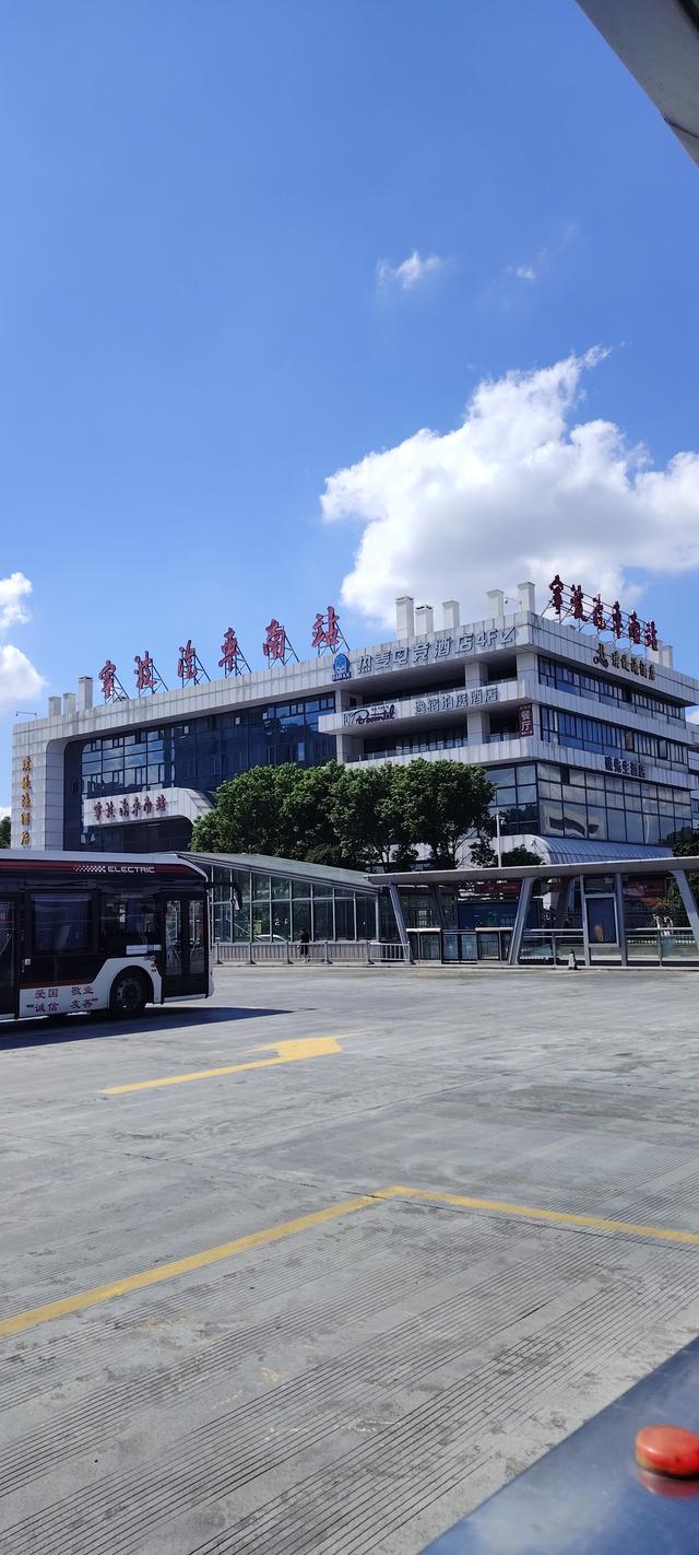 国庆、双秋双节只身一人南方行之第五天（从舟山到溪口）