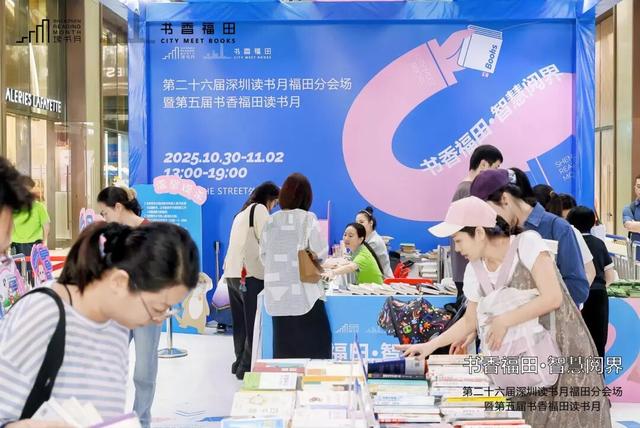 “逛到不想走！”福田这里又排起长队！网友：等等我，明天就去！