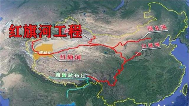 雅江下游超大型水电站开建了，但“红旗河”却没戏了！