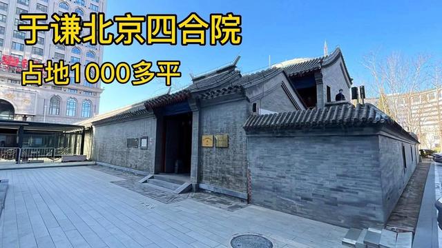 不查不知道一查吓一跳，坐拥北京60亩马场的于谦，私下到底有多壕