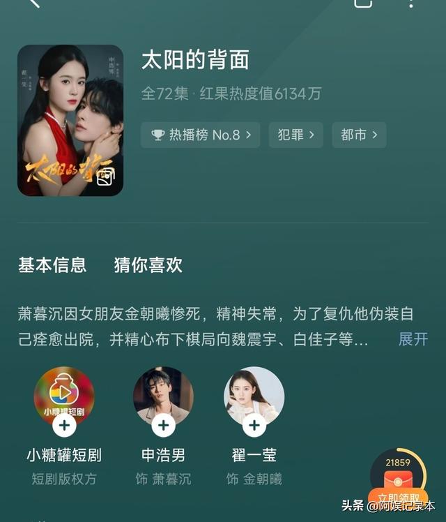 短剧女主离了滤镜差距有多大，看郭宇欣就知道了