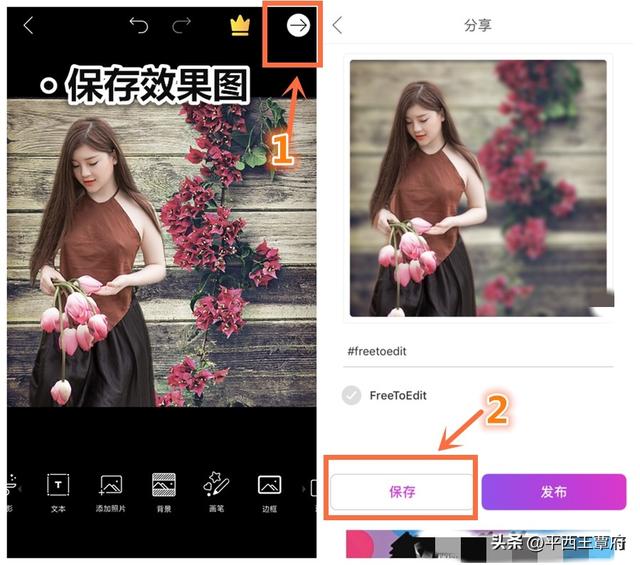 如何把喜欢的照片设成手机壁纸？3步搞定