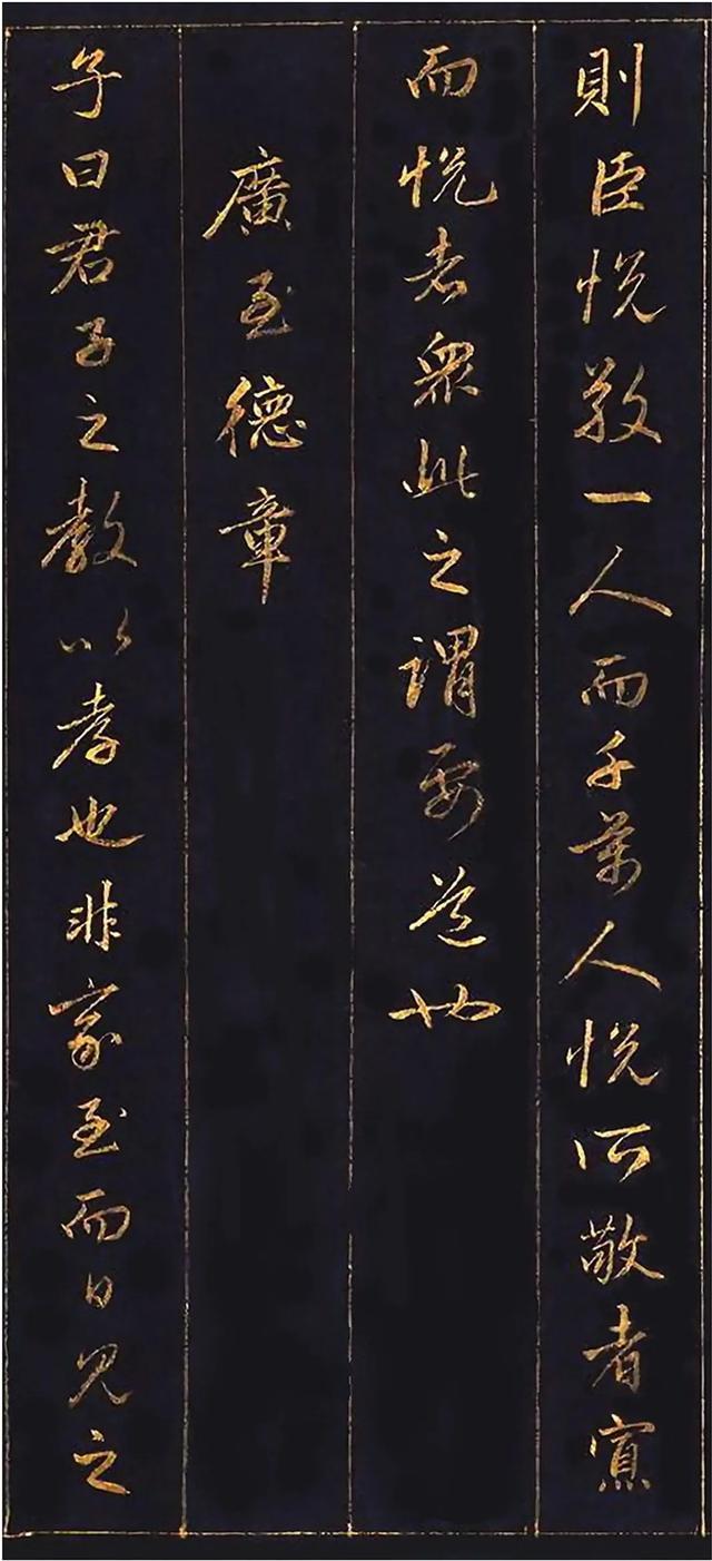 赵孟頫为讨好皇帝,用10两黄金磨成金粉写行书,这字能媲美王羲之