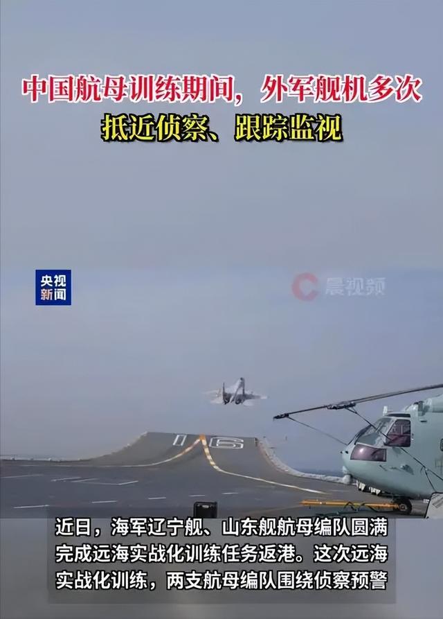 果然不出所料：九三阅兵将至，台海出现新情况，五角大楼急找大陆