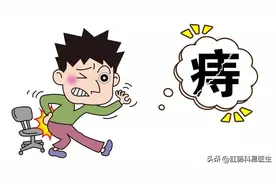 血栓性外痔不及时治疗会引发哪些危害？图片