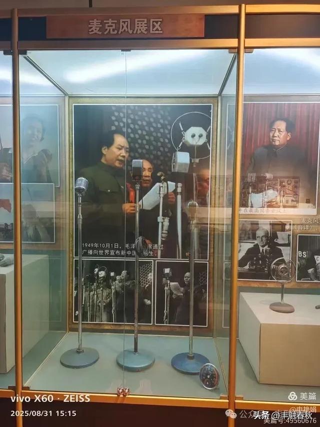 时光的回响：探访北京大戚收音机电影机博物馆｜申艳娟