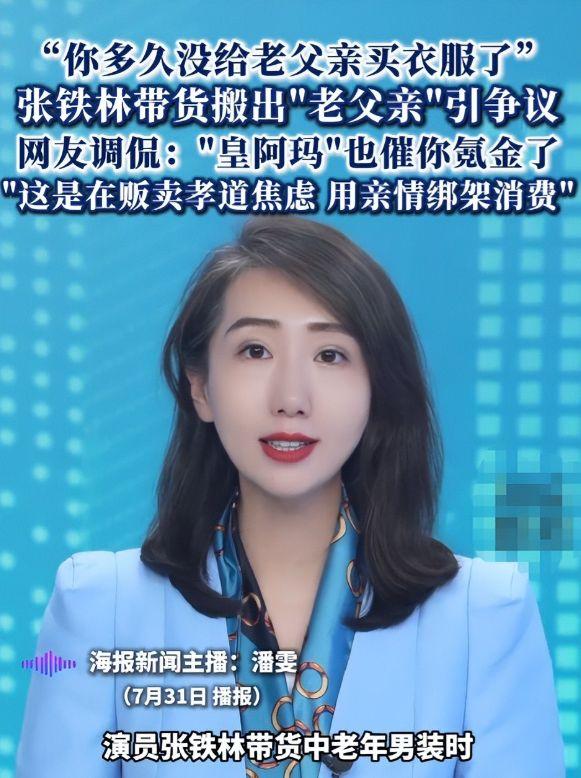 贪财又好色，德不配位的几位老艺术家	，晚节不保一点都不冤