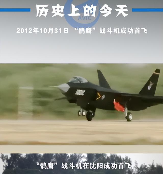 歼35前身曝光！FC31鹘鹰横空出世，抄底美军F35，全靠这群年轻人