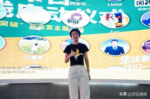 “浪咯”平台正式上线