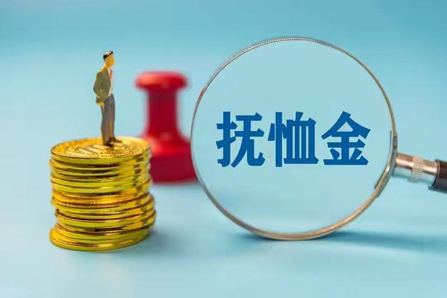 2026年丧葬费抚恤金迎来上调，企退养老金5200元，去世后发多少？