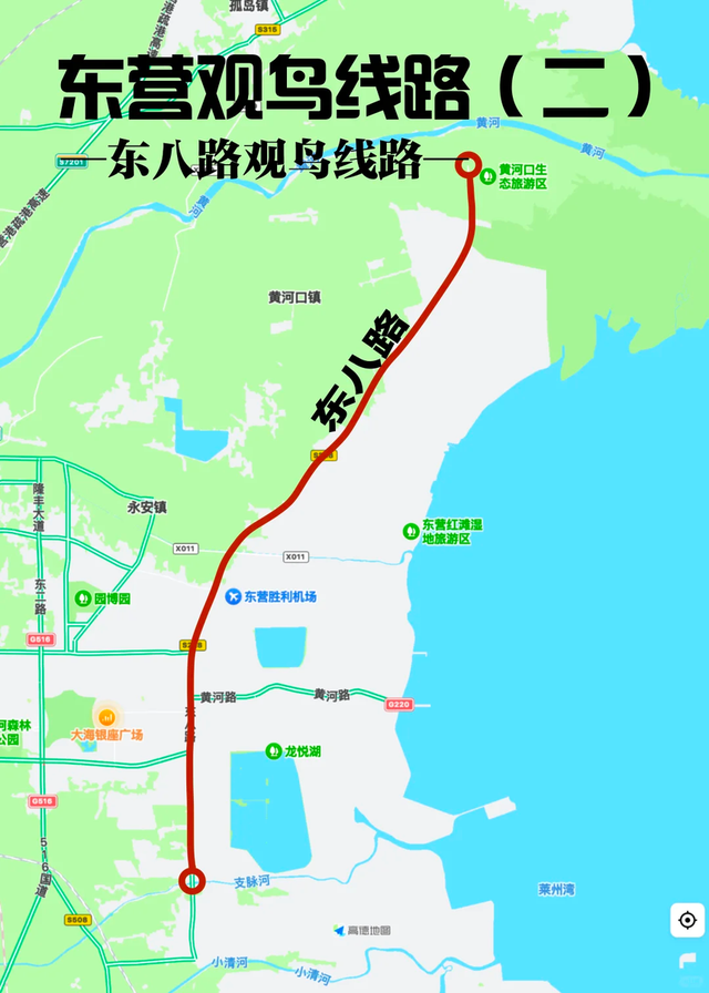你好，这是东营的“秋秋”号