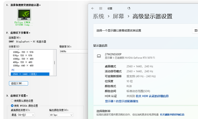 千元电竞显示器的越级享受，飞利浦EVNIA 27M2N5500P开箱评测