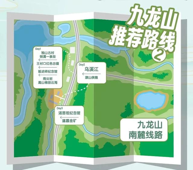 40条！浙江省名山公园精品线路发布