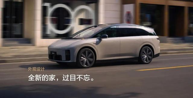 李想再战纯电车 理想汽车港股重挫
