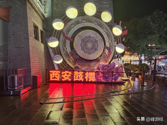 夜逛钟鼓楼，感受十三朝古都的人间烟火，不愧为大唐不夜城