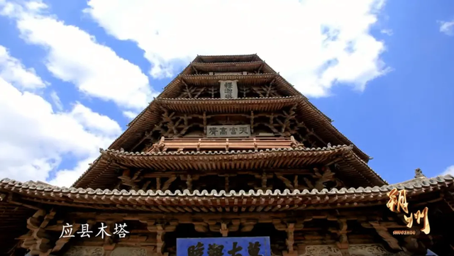 打卡朔州！从历史遗韵到烟火人间，赴一场塞北人文之约！
