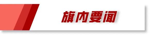 达茂时讯丨2025年12月9日 名单公示,我旗3家上榜!