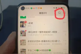 一招教你如何使用微信传输助手，让你喜欢到爱不释手！图片