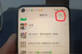 一招教你如何使用微信传输助手，让你喜欢到爱不释手！图片
