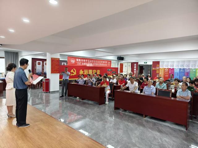铜陵徒步协会志愿者进社区送健康