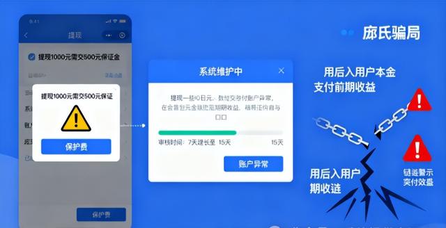 又暴雷！48小时卷走129亿，200万会员血本无归，“传销巨头”凉了