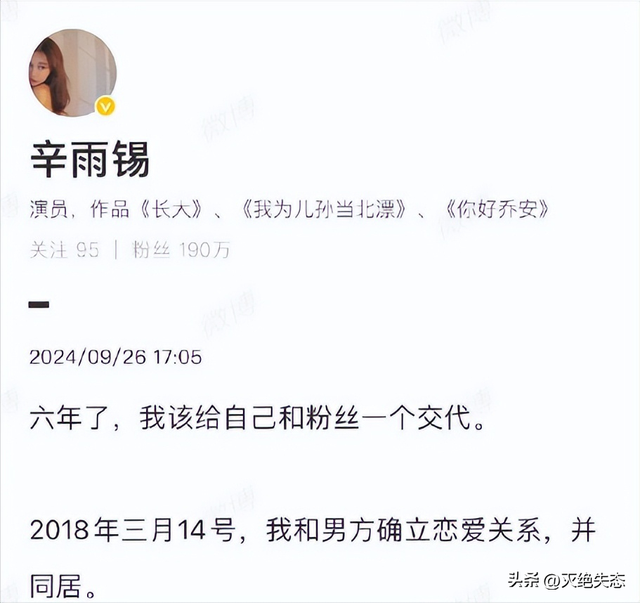 一个比一个玩的花，这些“管不住下半身”的男星，没一个值得同情