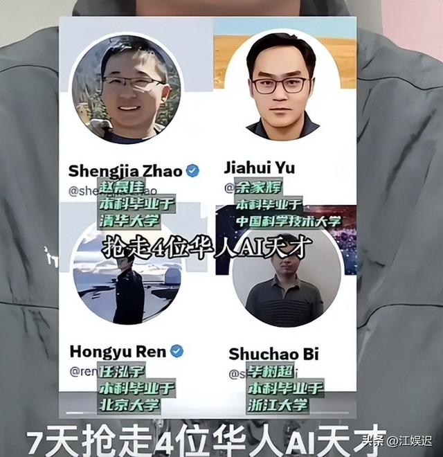 月薪8000到上亿！中国顶尖人才的“叛逃”美国，是中国科技的隐忧